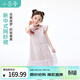 Xiaoyinman baby Chinese style cheongsam skirt 26 summer new style small and medium-sized children's flying sleeve mesh sweet princess skirt buckle Hanfu skirt pink 105