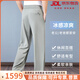 Vieruodis men's brand silk casual pants men's loose sports pants middle-aged fattened wide-leg ice silk men's pants summer thin style Contact customer service to note the color M recommendation (110-126 Jin Jin equals 0.5 kg)