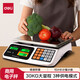 Deli Electronic Scale Pricing Scale Commercial Small Platform Scale 30kg Accurate Kilogram Weighing Vegetable Weighing Stall Kilogram Platform Scale Upgraded Extra Large Buttons Flat Plate - Triple Power Supply Long Battery Life