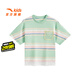 Anta children's T-shirt for girls and boys 25 years new summer style striped simple comfortable breathable student outdoor short-sleeved green/light yellow-1 140