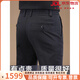 Vieruodis brand men's high-end casual pants men's 2026 new spring and autumn cotton slim straight anti-wrinkle non-iron business trousers contact customer service remark color 28