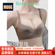 MDUG Light Luxury Brand 2026 New Thin Shoulder Strap Seamless Underwear Women's Small Breasts Gather Up to Show Bigger Side Breasts Brown S x 32/70AB