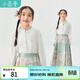INMAN (INMAN) Children's Clothing New Chinese Style Shirt Girls Autumn Clothes Chinese Style Embroidered Shirt Medium and Large Children Long Sleeve Off White 120
