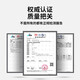 Fanrui is suitable for Xiaomi screen assembly, internal and external screen LCD display, screen replacement mobile phone screen, suitable for Xiaomi 13 screen [monochip assembly] high-definition TFT screen