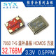 TCXO 7050 7*5 temperature subsidy crystal oscillator 0.5PPM 32.768M 32.768MHZ square wave