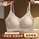 Tingmei liquid foundation spaghetti strap underwear women's invisible seamless fixed cup no rims beautiful back fashionable printed bra 2 pieces polka dot floral + milk apricot floral M 80-100Jin Jin equals 0.5 kg