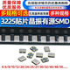 SMD active crystal oscillator 322512m/4/8/16M/24/25/27/40/50MHz quartz crystal 48M4 pins