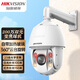 
HikVISION surveillance camera intelligent ball machine 6-inch 2 million gimbal rotation infrared fill light 150 meters night vision 23 times optical zoom One-click cruise DS-2DC6223IW-D 6223DW-D [100 meters dual-light night vision 23 times zoom] Official standard