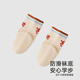 Yings [gleiche Stil in der Mall] Babysocken im Herbst und Winter, warme Kindersocken und antibakterielle Socken, zwei Paar warme Aprikosen, 1-3 Jahre alt, empfohlen, 12 bis 14 cm lang zu sein