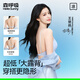 Hello Sunny Wang Churan's same style Sen Breathe Liquid Foundation Invisible Seamless Underwear Women's Push Up Big U Beautiful Back Halter Bra Sea Salt Blue S /155 (recommended weight 75-95Jin Jin is equal to 0.5 kg)