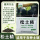 Soil Activator 500*10 bags