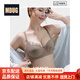 MDUG Light Luxury Brand 2026 New Thin Shoulder Strap Seamless Underwear Women's Small Breasts Gather Up to Show Bigger Side Breasts Brown S x 32/70AB