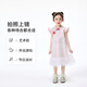 Xiaoyinman baby Chinese style cheongsam skirt 26 summer new style small and medium-sized children's flying sleeve mesh sweet princess skirt buckle Hanfu skirt pink 105