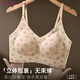 Tingmei liquid foundation spaghetti strap underwear women's invisible seamless fixed cup no rims beautiful back fashionable printed bra 2 pieces polka dot floral + milk apricot floral M 80-100Jin Jin equals 0.5 kg