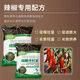 Hejiangnan Pepper Planting Specially Improved Soil Fertile Soil Fast Absorption Insect Control Pepper Base Fertilizer 2 Big Bags Continuous Disease Clearance