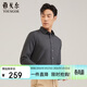 YOUNGOR TR suede 26 new business casual warm thickened easy-care long-sleeved shirt dark gray 43