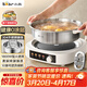 Bear (Bear) 0-coated electric hot pot hot pot special pot electric pot household 4-6 people non-stick split removable and washable multi-functional cooking all-in-one stainless steel electric cooking pot 4L hot pot pot 40S1