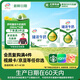 Yili Fresh Date Rich Milk High Calcium 250ml*16 +50% Calcium Coffee Partner Gift Box 2-3 Months