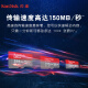 SanDisk 256GBTF (MicroSD) memory card U1C10A1 supreme high-speed mobile version reading speed 150MB/s mobile phone tablet game console memory card