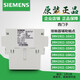 Siemens auxiliary contacts 3RH1921-1DA11/2DA11/1EA11 3RH19 21-1EA02/1E 3RH1921-1DA20