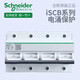 Schneider iSCB series iSCB1 15L1 3P surge backup protection A9L101553 original milky white