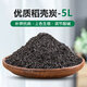 Vermiculite particle cuttings, rose perlite flower cultivation, special white vermiculite nutritious soil for turtle egg hatching, large and fleshy, fully carbonized, no impurities, rice husk charcoal 5 liters