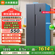 Xiaomi (MI) Mijia Refrigerator 530L double-opening two-door household refrigerator with large capacity, dual frequency conversion level 1, air-cooled, frost-free, silver ion antibacterial and odorless BCD-530WKMP Mijia Refrigerator 530L antibacterial and odorless