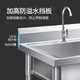 304 stainless steel dishwashing basin, dishwashing, laundry stand, sink, hotel commercial single and double platform pool, vegetable cutting pool, extra thick 100*50*80 single pool right platform