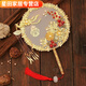 Chinesische Hochzeit XiUhe Teig Fan Braut Hochzeitsstrauß