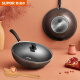 SUPOR easy-to-clean non-stick frying pan with low oil smoke frying pan 32cm induction cooker universal cooking pot EC32SP01-J