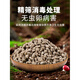 Pumice granules, pumice bowl bottom, orchid stone, comparable to Hinata stone, succulent orchid pavement bottom, aquarium filter material, whole package, finely screened, powder-free, pumice 3-6mm2 liter (mixed with soil for sowing)