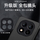 爱米森 红米note14pro手机壳翻盖式智能红米note14pro+皮套保护套红米note14全包镜头纯素皮仿真皮 黑色-前后全包丨真素皮 【红米note14pro+】
