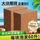 Coconut brick nutritious soil for growing vegetables, universal desalted coconut bran chunks, brick soil, turtle hibernation flower cultivation soil, planting soil, 650g coconut bricks, 2 pieces, each piece is soaked for about 7-9 liters (good selection)