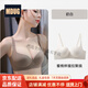 MDUG Light Luxury Brand 2026 New Thin Shoulder Strap Seamless Underwear Women's Small Breasts Gather Up to Show Bigger Side Breasts Brown S x 32/70AB