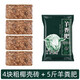 Coarse coconut shell bricks, special nutritious soil for orchids, Phalaenopsis plant material, succulent soil flowers, Clivia, coconut bran, desalted coconut bricks, golden combination, 4 pieces of coarse coconut shell bricks + 5 Jin Jin equal to 0.5 kg of sheep manure