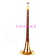 
[Gift gifts are preferred] Huang's pipe-stage century-old mahogany suona musical instrument full set of Sora pure copper locks, size and size of century-old mahogany B-flat tune