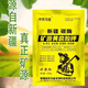Xinjiang mineral source potassium fulvic acid raw powder soil conditioner rooting powder fully soluble residue-free agricultural aquatic products universal wallet-saving 1 pack 10 kg