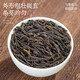 Té fumingyuan, té de phoenix danzhu oolong, súper pato mierda xiang 2025 nueva caja de regalo de té 250g té de pacto único, bebe usted mismo