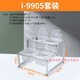 Shantou Lincun Commercial Stainless Steel Seasoning Box Set Sauce Table Seasoning Box Integrated Multi-grid Material Box Dipping Table Kitchen Seasoning Box Ingredient Box Set i-9923