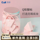 Kaiyin (KAI) Powder Puff Beauty Egg Can 12 pieces Wet and dry multifunctional sponge does not eat powder (fan-shaped)