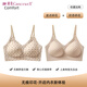 Tingmei liquid foundation spaghetti strap underwear women's invisible seamless fixed cup no rims beautiful back fashionable printed bra 2 pieces polka dot floral + milk apricot floral M 80-100Jin Jin equals 0.5 kg