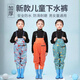 Chuangjingyi chooses to catch the sea rain children children play underwater water pants kindergarten children half body waterproof one-piece clothes for men and women to catch the sea rain children sky blue overalls zipper pocket 40 24 shoe inner length 15 cm
