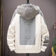 Veste haut de gamme Romon Spring and Automn Veste d'automne Sports de mode masculine et veste décontractée pour hommes et hivernaux Hiver.