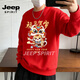JEEP SPIRIT Year of the Dragon Zodiac Year Red Sweater Men's Plush Round Neck Loose Bottoming Shirt New Year's Clothes Boys' Jacket Red M