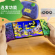 Good value (IINE) suitable for Switch controller, OLED left and right joycon controller, somatosensory vibration split game controller, NS accessories, Dongqigang Mario Ser, elite left and right controller halo version, Jet-L767