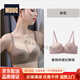 MDUG Light Luxury Brand 2026 New Thin Shoulder Strap Seamless Underwear Women's Small Breasts Gather Up to Show Bigger Side Breasts Brown S x 32/70AB