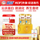 Yilixin Live Gold Milk Powder for Middle-aged and Elderly Gift Box for Elderly Nutritional Products Lactoferrin and Probiotics 800g*2