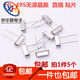 HC-49S passive clock crystal 11.0592MHz 12M 4 6 8 20 and other quartz straight plug two pins 22.1184M 2 pins (5 pcs) straight plug