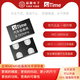 8.192MHz shock-resistant automotive grade crystal oscillator SIT8924/1625 automotive grade AEC-Q100 certification -40 C_-_125 C 5032_100+_2.5-3.3V