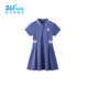 361 Children's Clothing Girls Knitted Dress 2026 Summer New Medium and Large Children's Dress Yunyan Zi 130